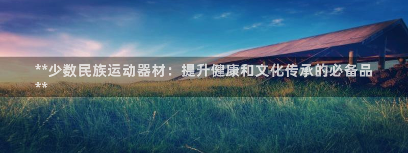 意昂体育3注册
