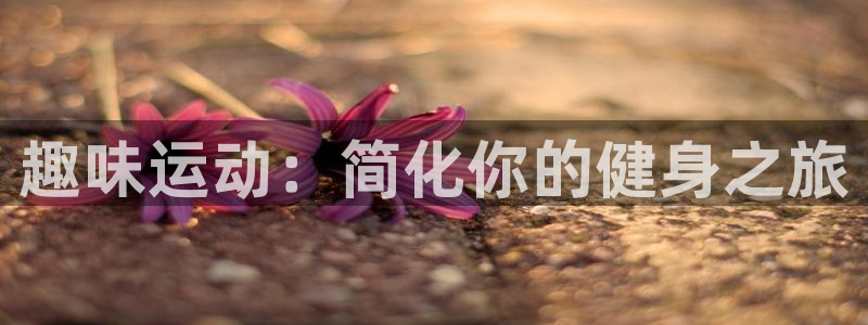 注册意昂3