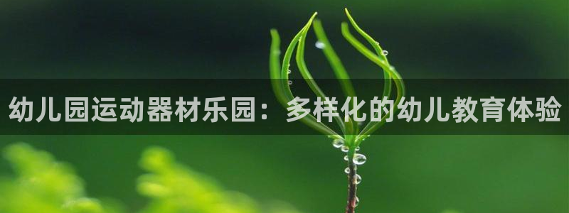 意昂体育3招商电话